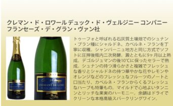 クレマン