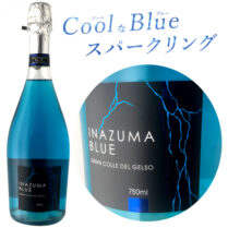 イナヅマブルースパークリングワイン