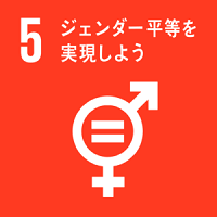 ワイン会　SDGs5