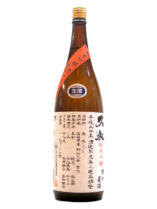 日本酒会　久礼