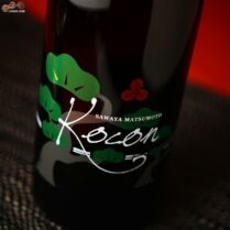 日本酒会　Kocon