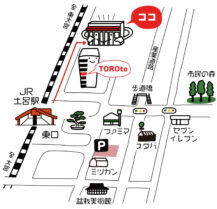 埼玉ワイン会 アクセス